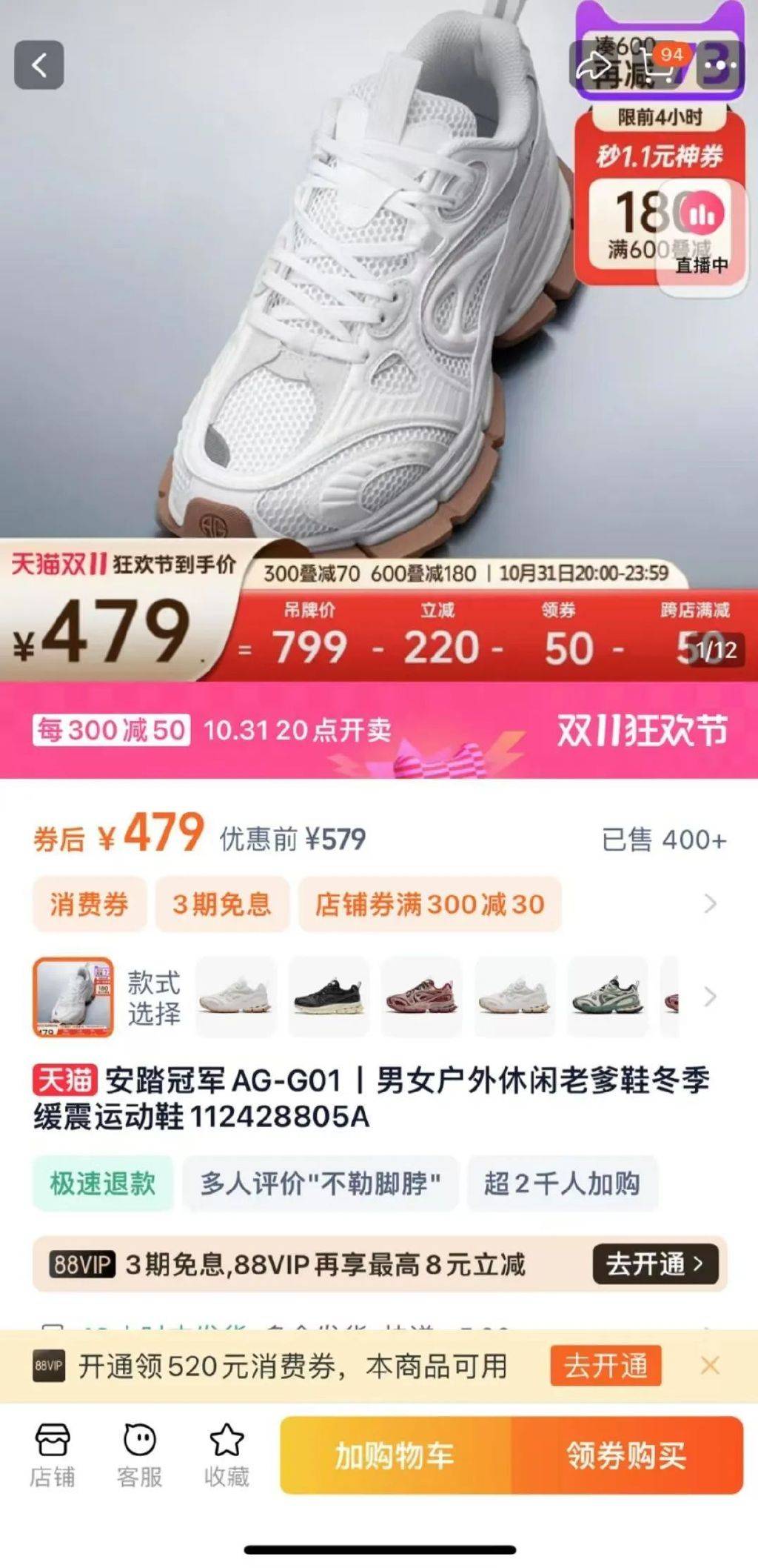 终于爱不动运动鞋了新利体育18中产(图10)